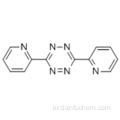 3,6-DI-2- 피리 딜 -1,2,4,5- 테트라 레인 CAS 1671-87-0